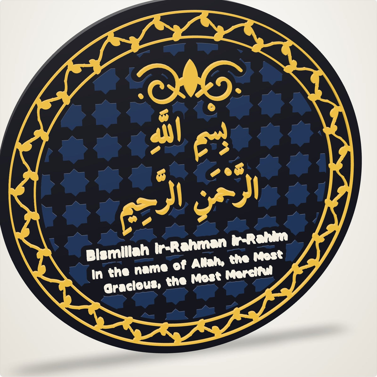 Anoor Islamic Art Plaque - Bismillah in raised gold Naskh on black, inside a rumi scroll border with a star-and-cross field and a crest